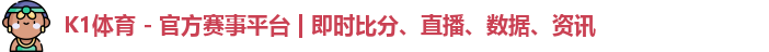 K1体育